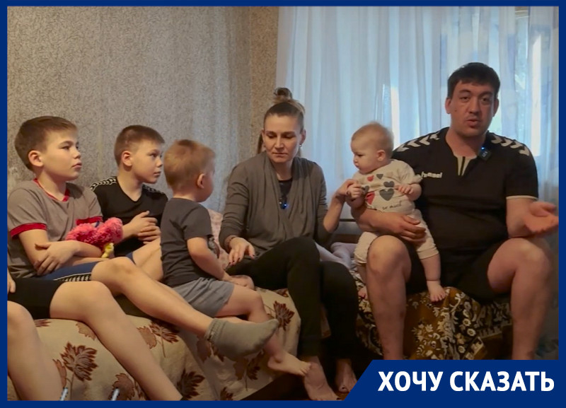 Десять лет скитаний: воронежская семья с 7 детьми выживает в ожидании обещанной квартиры