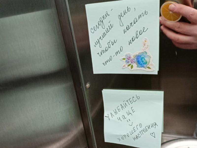 Милые послания стали появляться в лифтах многоэтажного дома в Воронеже