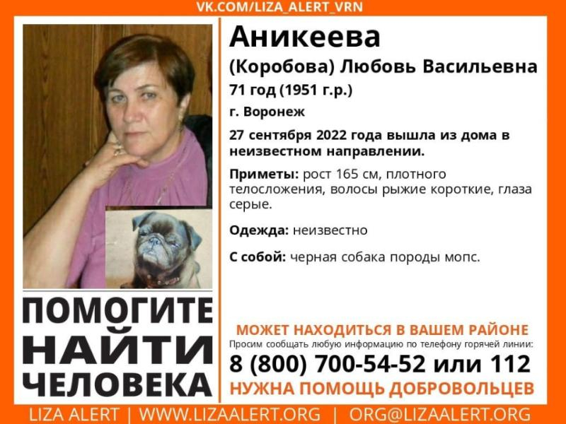 71-летняя пенсионерка с мопсом пропала в Воронеже