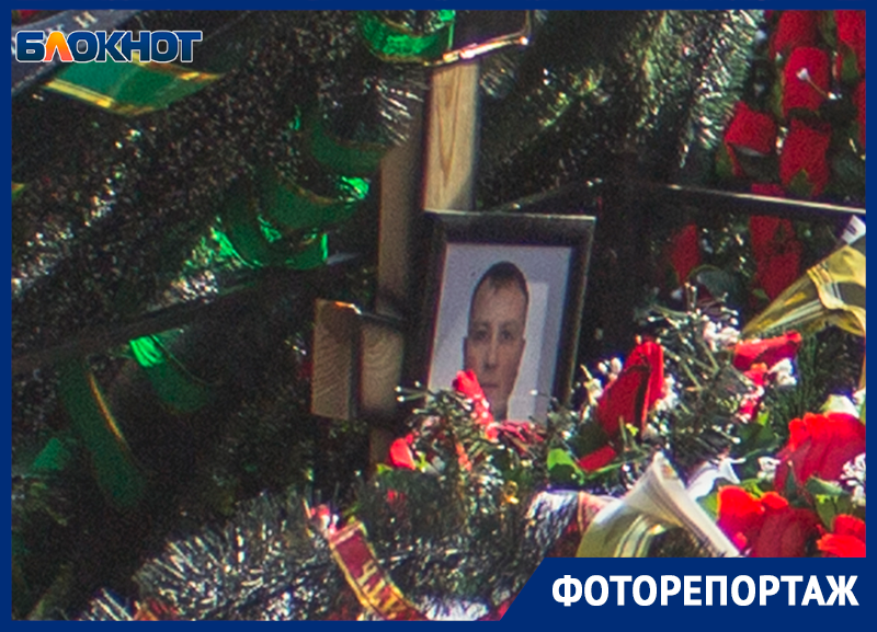 Где похоронили воронежского подполковника, погибшего во время спецоперации на Украине