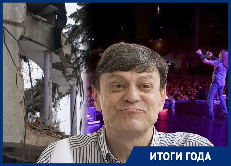 Конец «дела Сухачевой», сброшенная маска Бычкова и грандиозный рок-фестиваль: итоги 2022 года в воронежской культуре