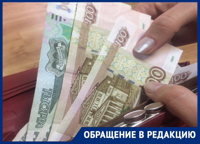В мэрии назвали «ошибкой» сокращение зарплаты воспитателей в Воронеже