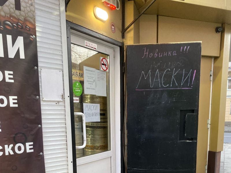 Воронежские пивные подстроили свой бизнес под коронавирус