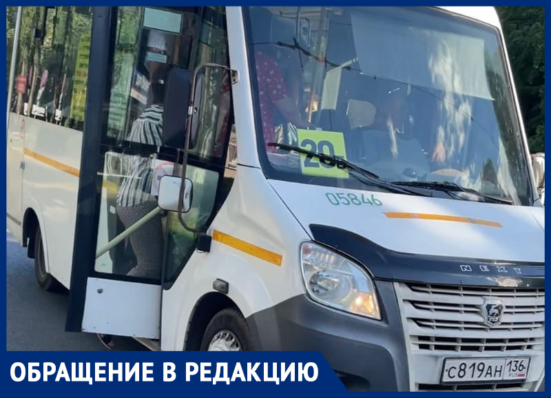 «Человеческая мясорубка»: над пассажирами издеваются микроавтобусом на популярном маршруте в Воронеже