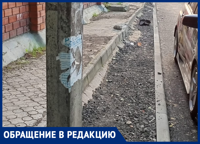 Позорный тротуар показали у отремонтированного онкодиспансера в Воронеже