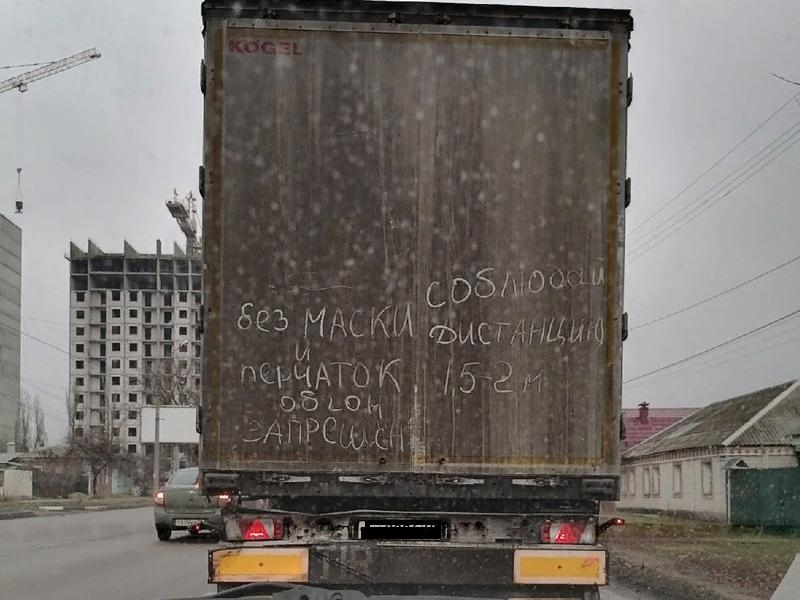 Прикольные надписи на грузовиках сзади фото