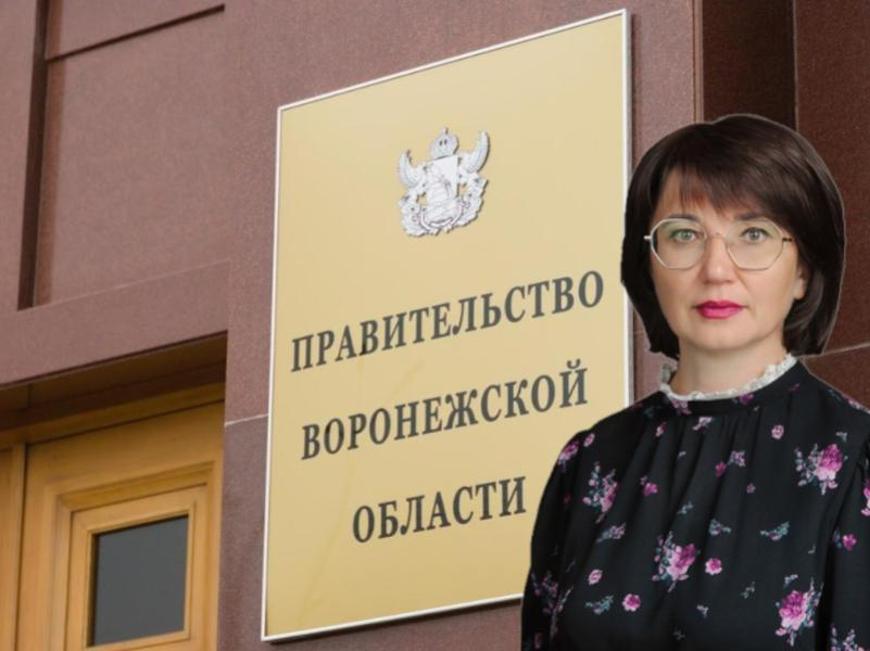 У департамента Салогубовой забрали молодежную политику Воронежской области