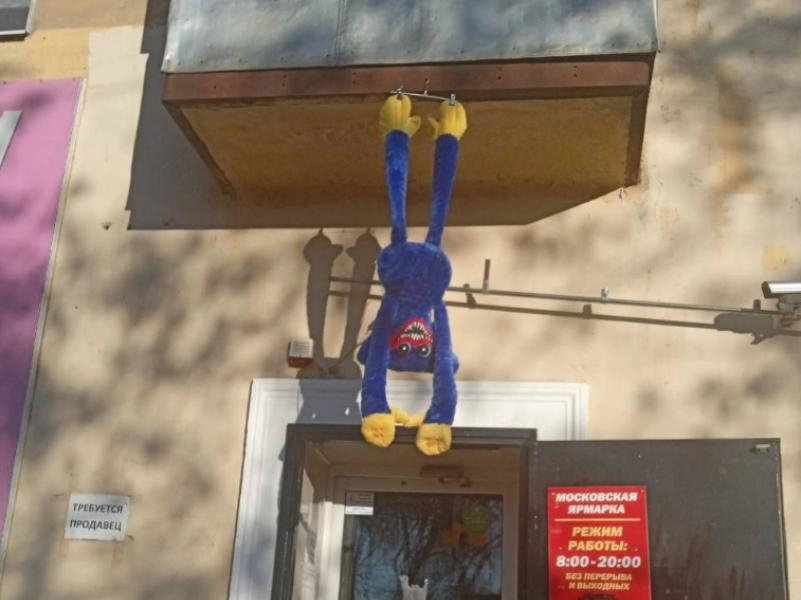 Жуткую расправу над детской игрушкой обнаружили под Воронежем