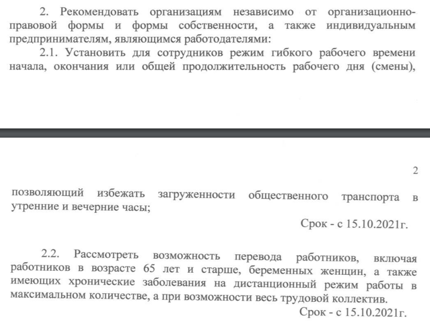 Отзывы сотрудников о работодателях воронежа