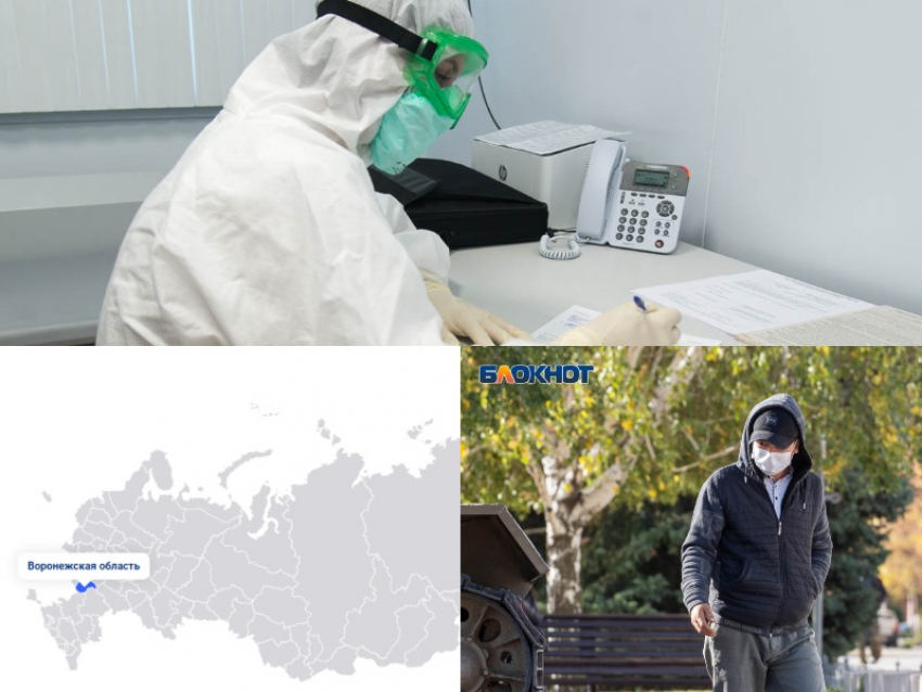 Коронавирус в Воронеже 8 августа: 473 зараженных, 18 смертей и восьмое место среди российских регионов 
