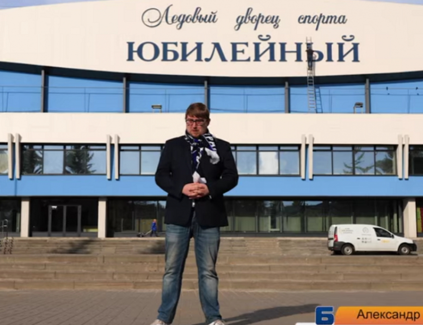 На ремонт «Юбилейного» выделили еще 99 млн рублей в Воронеже 