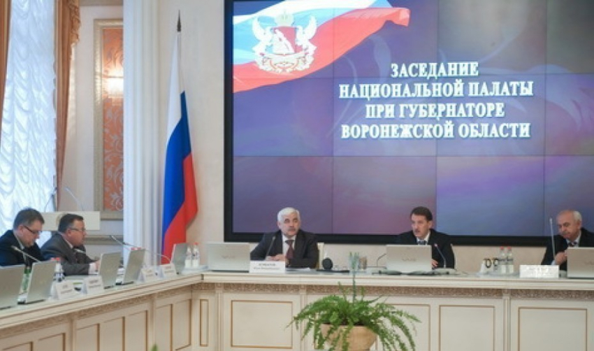 Воронежцы попросили распустить Национальную палату при губернаторе