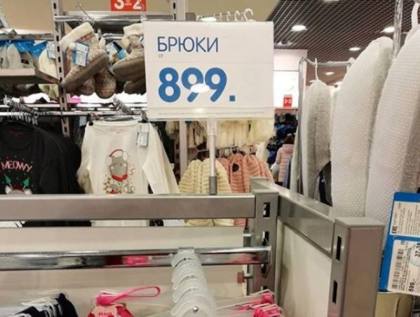 Бюстгальтеры под странным ценником нашли в магазине в Воронеже
