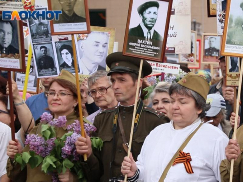 Призыв выйти на «Бессмертный полк» опровергли воронежские спасатели 