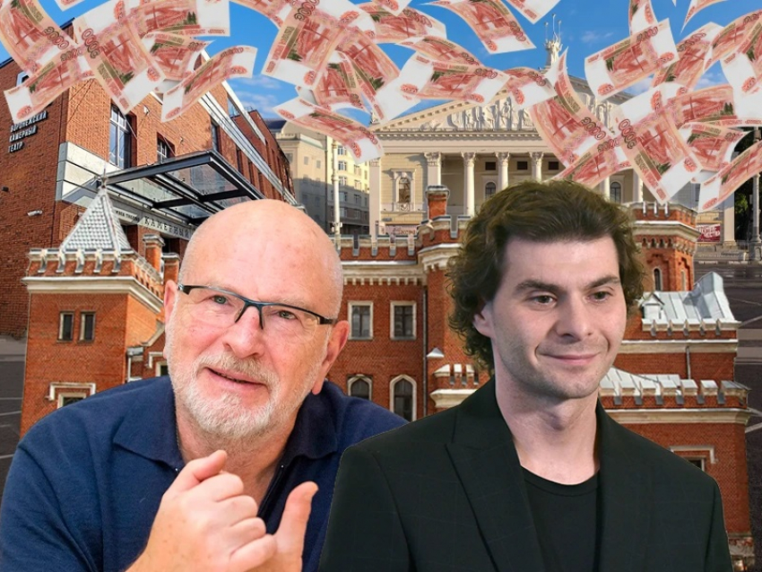 Богатство воронежской культуры: правительство раскрыло зарплаты руководителей театров, библиотек и музеев 