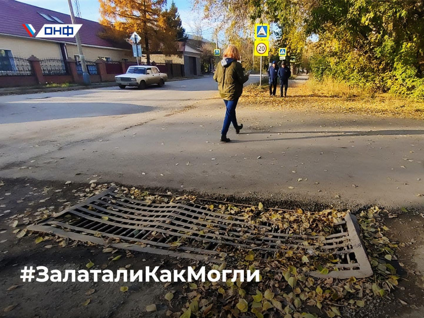 «Залатали как могли»: воронежцам предложили прославить родные дороги на всю Россию 