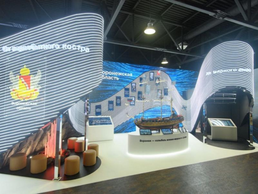 «Атомный рассвет» и отвар из острогожских яблок – чем удивляли воронежцы на выставке регионов в Москве