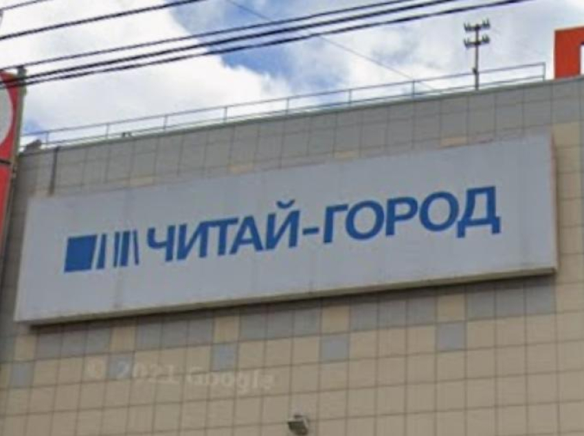 «Читай-город» встрял на 100 миллионов рублей из-за новых подходов к цензуре книг
