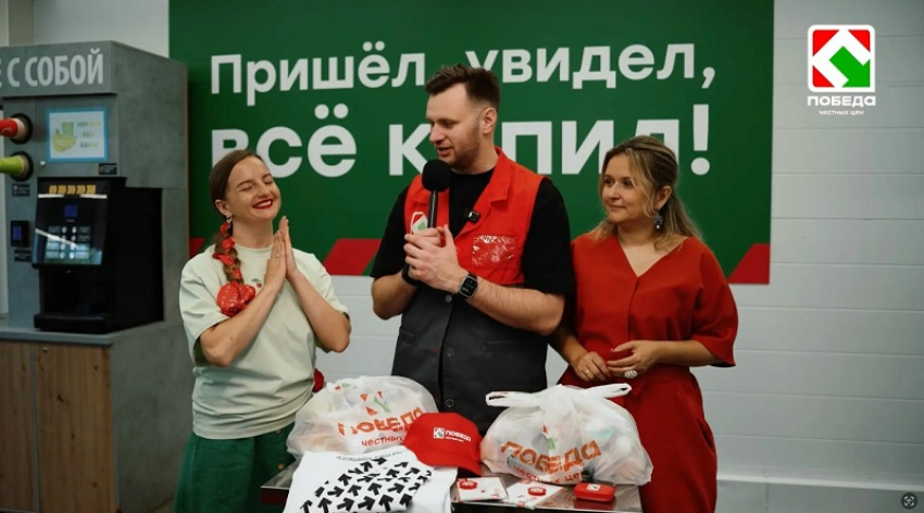 Финал сезона «Дискаунтер батла» торговой сети ПОБЕДА - в Воронеже!