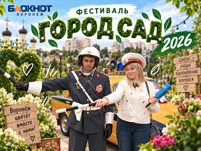 Как «Город-сад» объединил флот, космос и народы России 