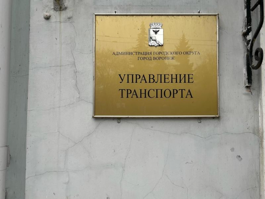 Повысят ли цену проезда в автобусах в 2023 году, ответили в мэрии Воронежа