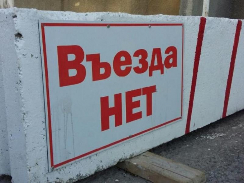 Власти передумали перекрывать улицу в центре Воронежа 