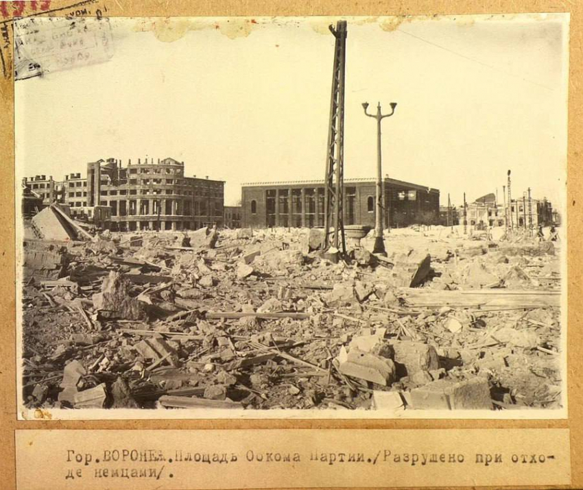 «Непокоренный город-фронт»: минобороны опубликовало архивные документы и фото к 80-летию освобождения Воронежа
