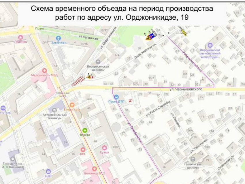  На пять дней закроют движение возле дома в центре Воронежа