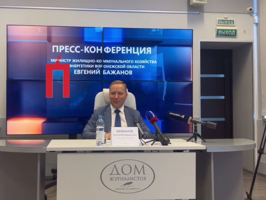 Министр ЖКХ Бажанов уклонился от вопроса о его перспективах стать мэром Воронежа