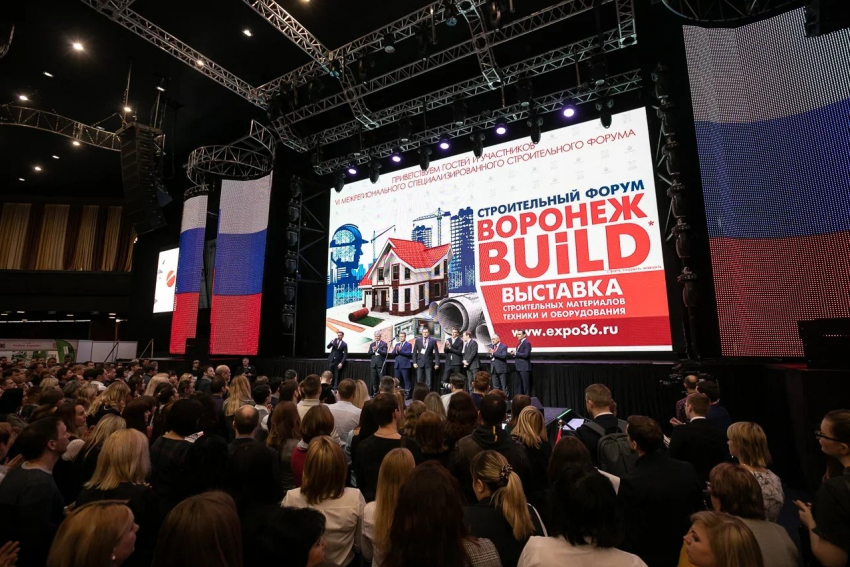 В столице Черноземья пройдет крупнейший строительный форум и выставка «Воронеж BUILD 2020»  