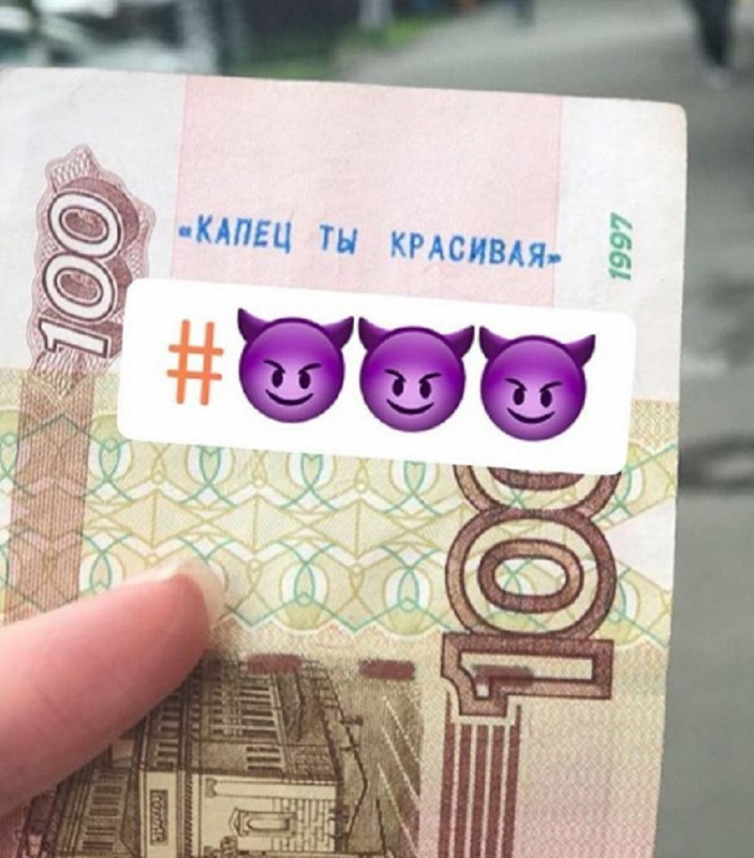 Деньги с комплиментами раздают красивым девушкам в Воронеже