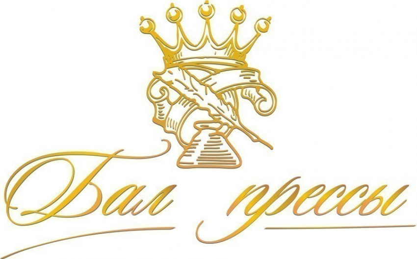 Блогеров приглашают на бал