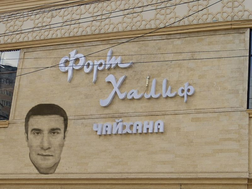 Названы причины претензий силовиков в Воронеже к заведению лидера азербайджанской диаспоры