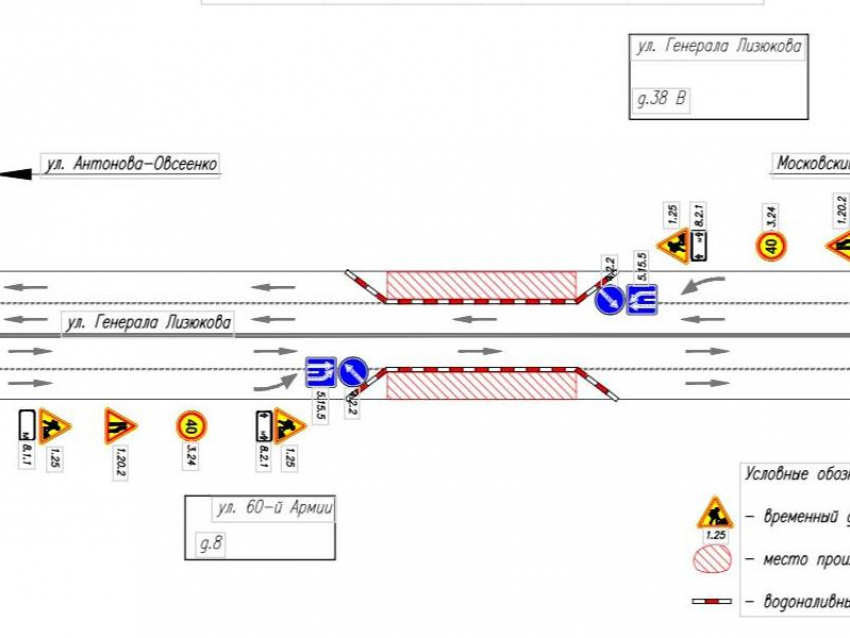 6 июля частично откроется движение на воронежском перекрестке