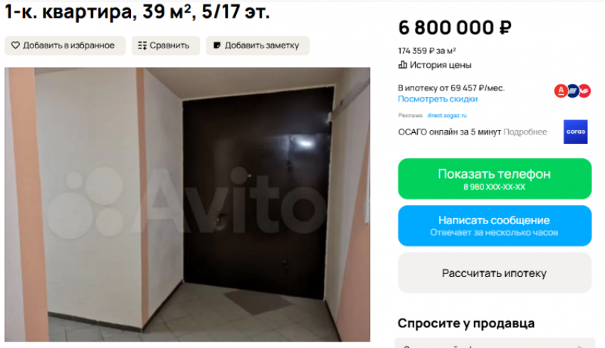 Ситуация «Лариса Долина» дошла до воронежского рынка недвижимости 