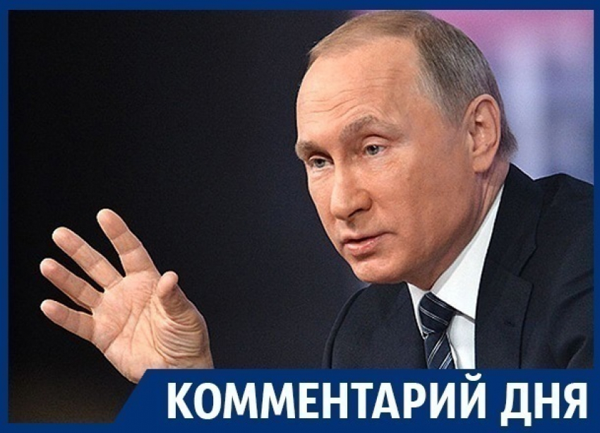 Путин стал более острым – эксперт о предвыборной пресс-конференции 