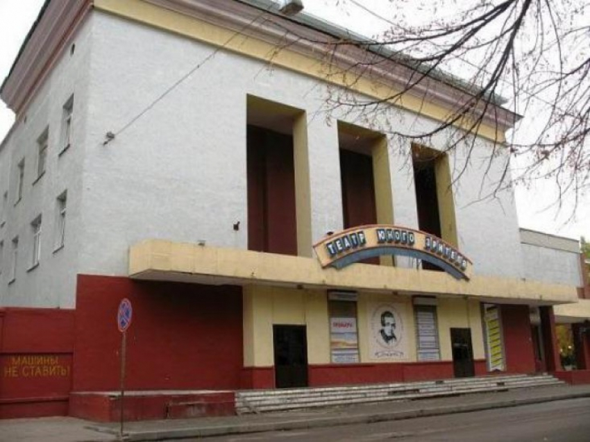 В Воронеже ТЮЗ отмечает 50-летие