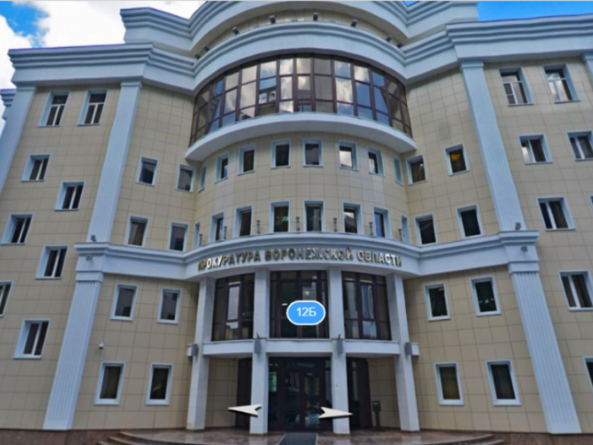 Прокуратура покупает квартиру за 4 млн рублей в самом центре Воронежа