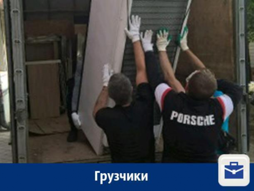 Услуги грузчиков в Воронеже