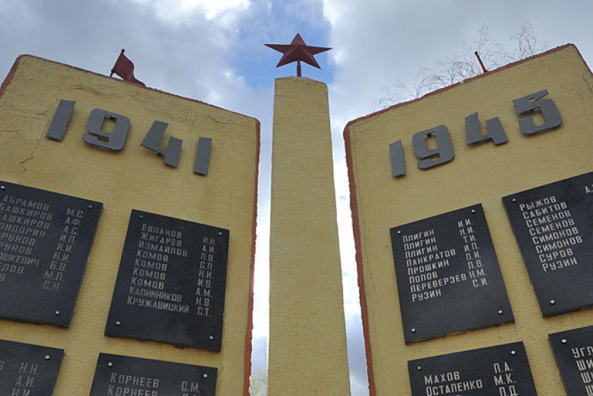 Памятные стелы «Населенный пункт воинской доблести» установят в Воронежской области