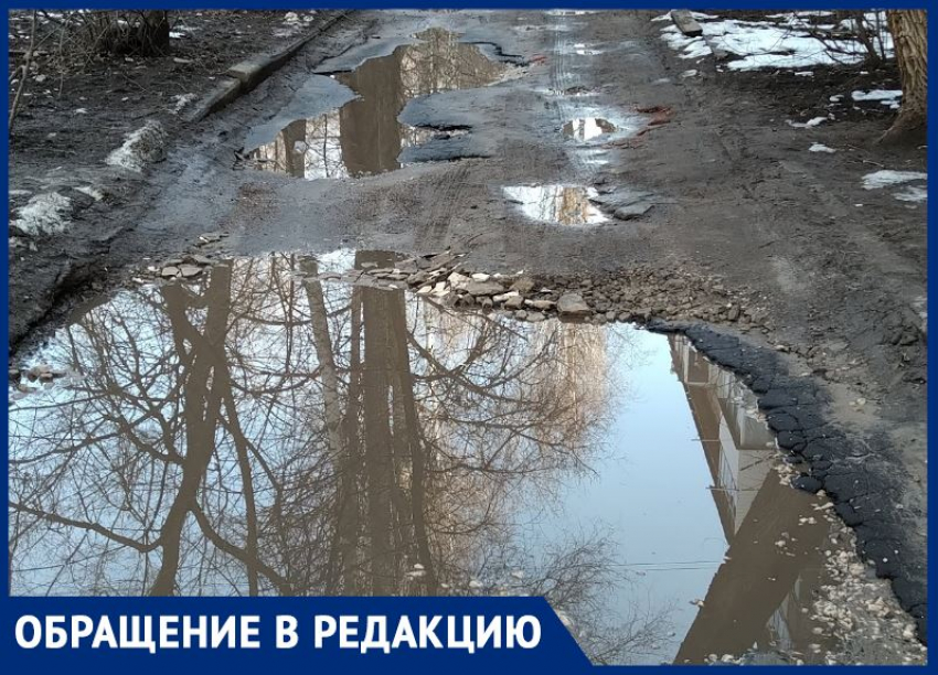 «Издевательство над людьми»: воронежцы рассказали, что из-за ям во дворе к ним не проезжают «скорые"