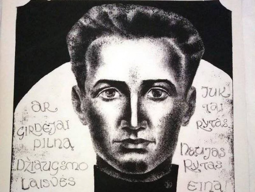 В честь литовского «Есенина» 59 лет назад установили мемориальную доску в Воронеже