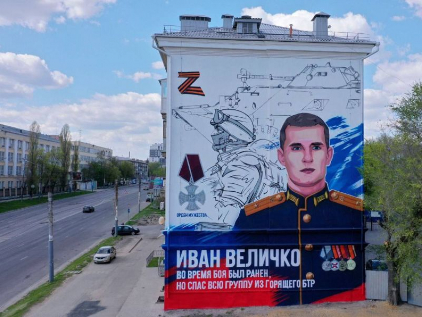 На конкурс по историческим муралам пригласил воронежцев губернатор Александр Гусев