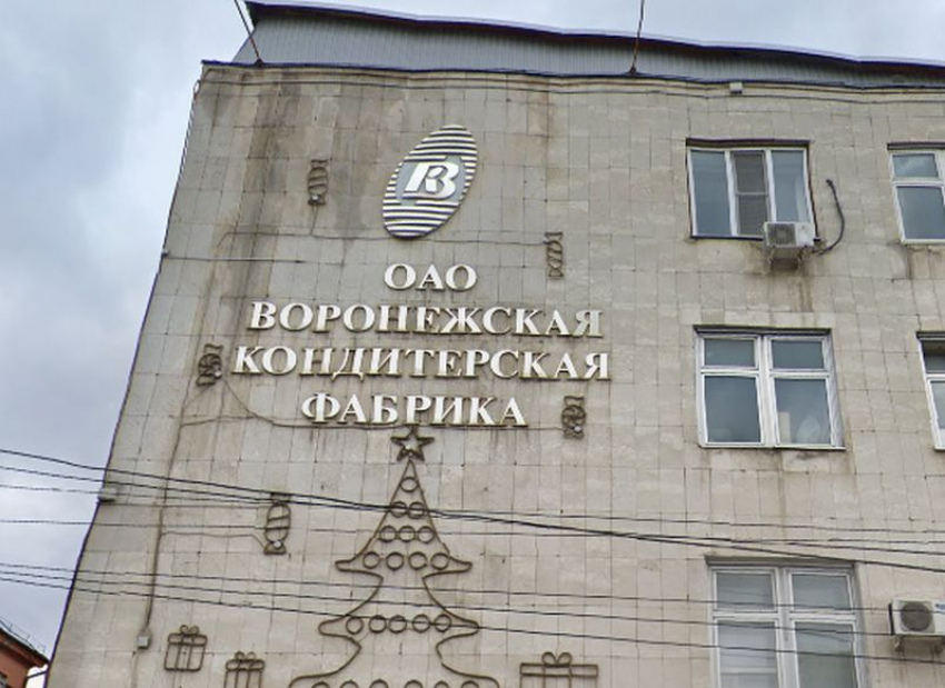 Топ-менеджера «Воронежской кондитерской фабрики» приговорили к 7 годам колонии