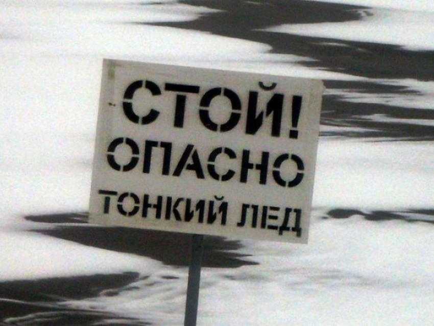 Спасатели рассказали, где самый тонкий лед на Воронежском водохранилище