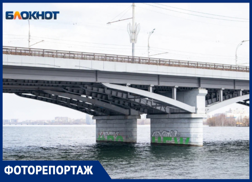 Красоту и изъяны Чернавского моста показал воронежский фотограф 