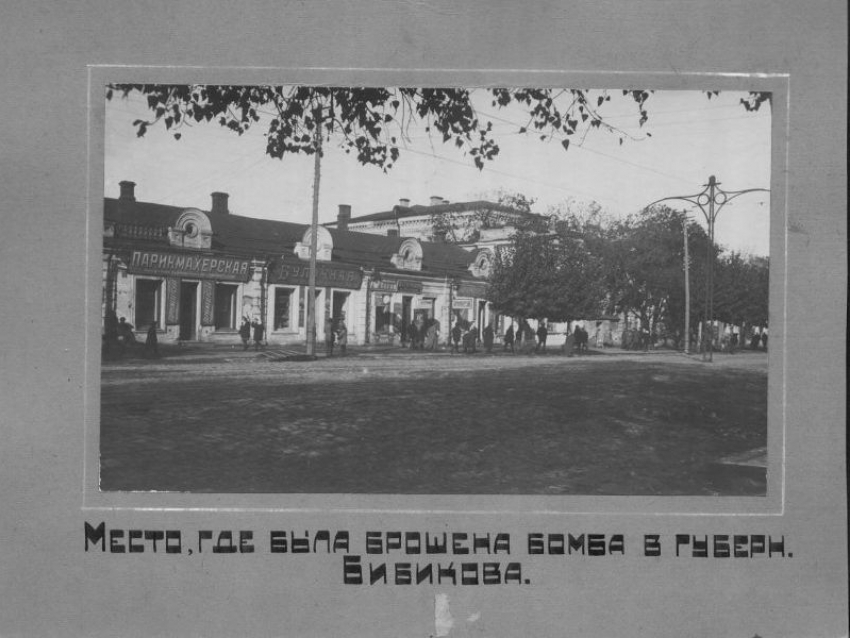 Исполнилось 118 лет террористической атаке на воронежского губернатора