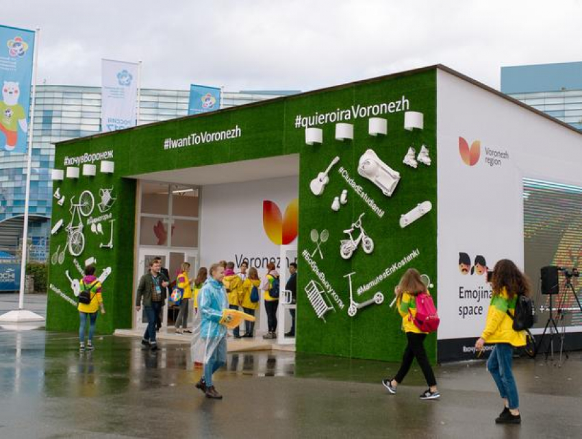 20 тысяч человек посетили воронежский стенд на Всемирном фестивале молодежи и студентов в Сочи