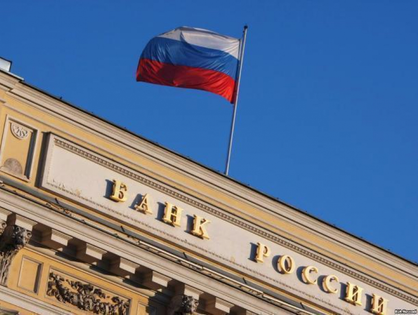 ЦБ отозвал лицензию у банка представленного в Воронеже