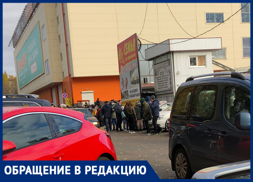 Воронежцы сообщили о стихийной торговле у рынка в локдаун